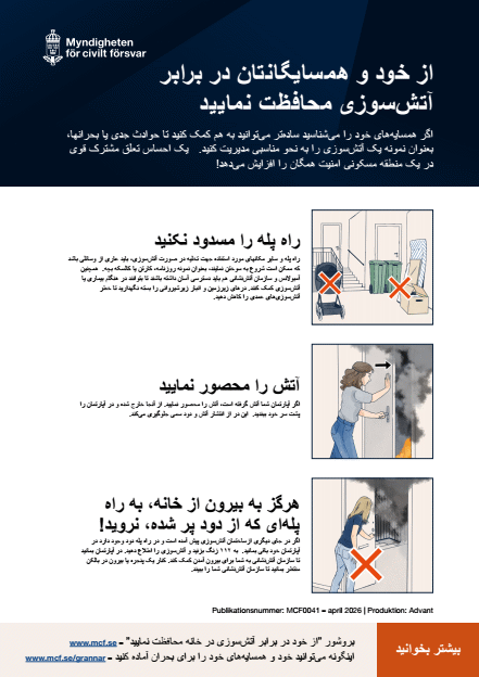 Omslagsbild för  Skydda dig och dina grannar mot brand - persisk version