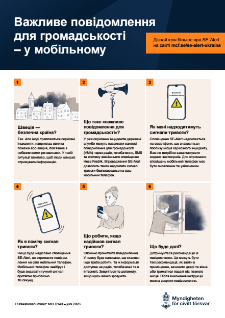 Omslagsbild för  Viktigt meddelande till allmänheten – i mobilen : på ukrainska