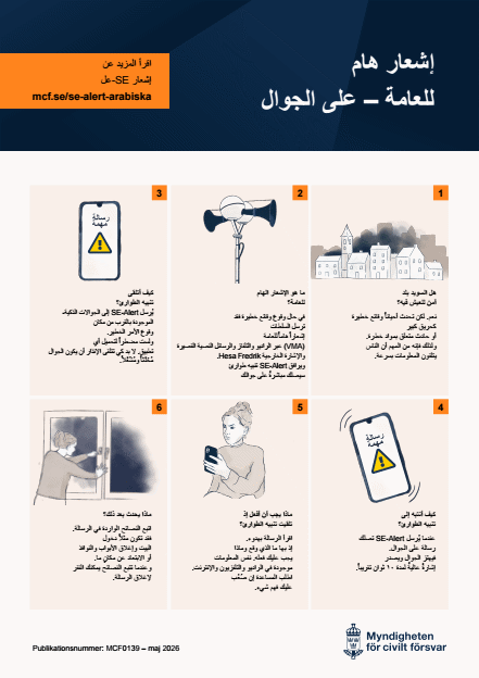 Omslagsbild för  Viktigt meddelande till allmänheten – i mobilen : på arabiska